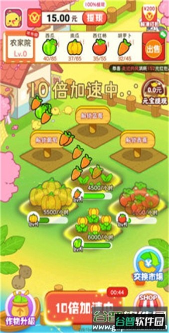 我的农家院截图3