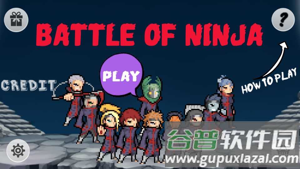 极限忍者大战截图4