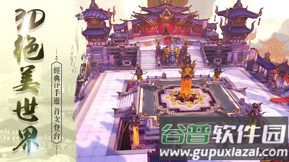 魔天m手游截图1