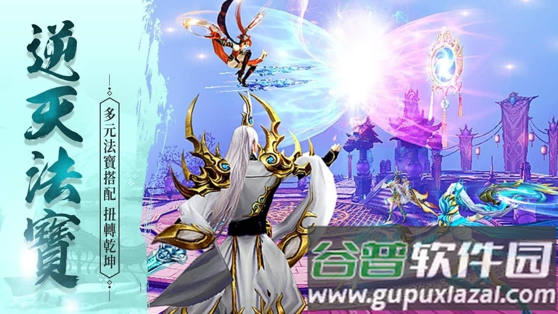 魔天m手游截图3