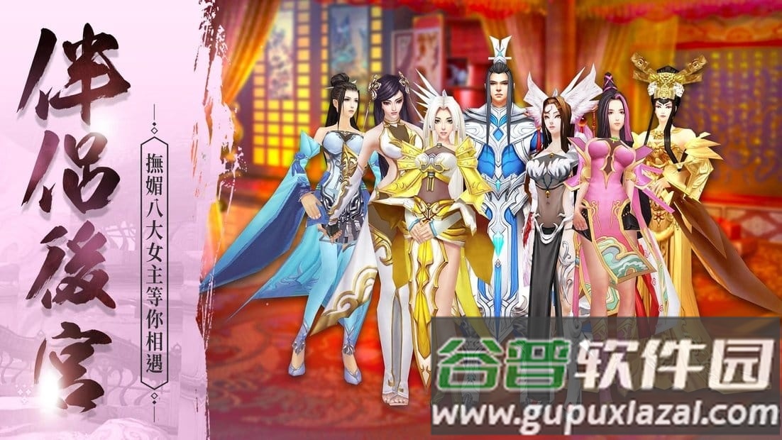 魔天m手游截图4