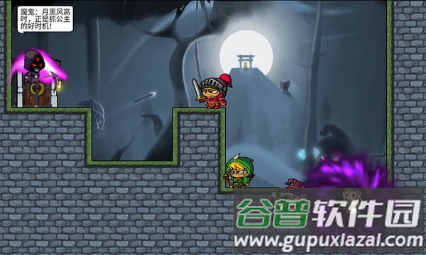 魔堡奇兵无限金币版截图4