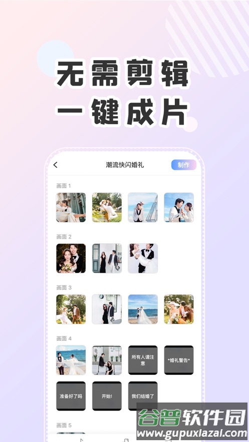 右糖app下载截图1