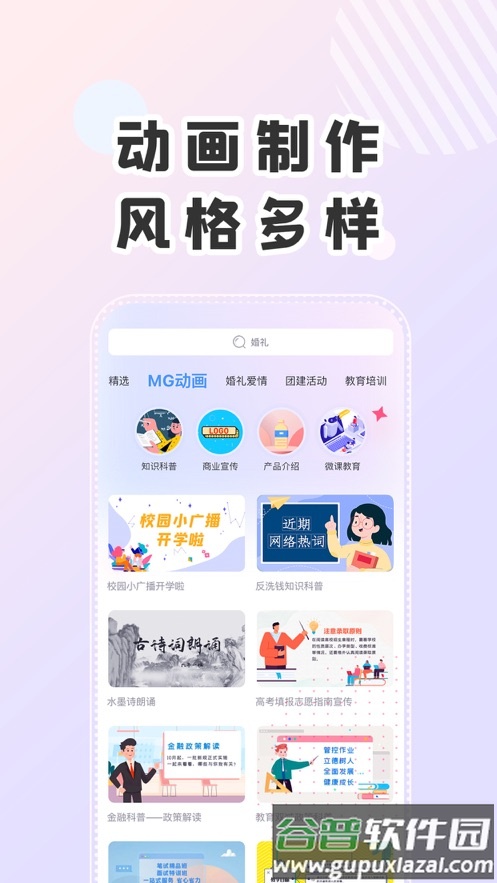 右糖app下载截图2
