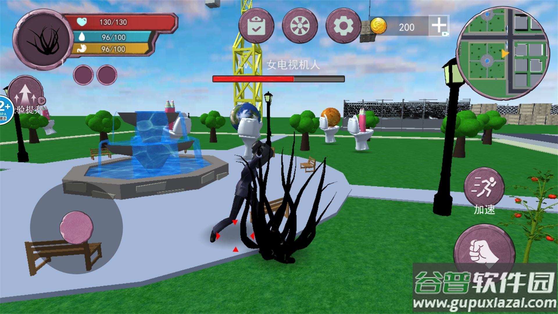 毒液吸血鬼安卓版截图2