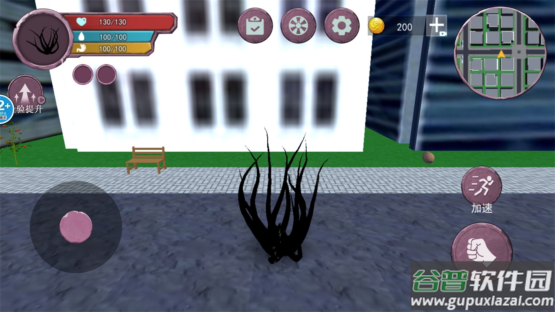 毒液吸血鬼安卓版截图3