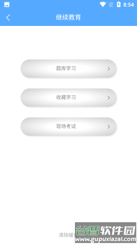 工地小黄帽下载截图1