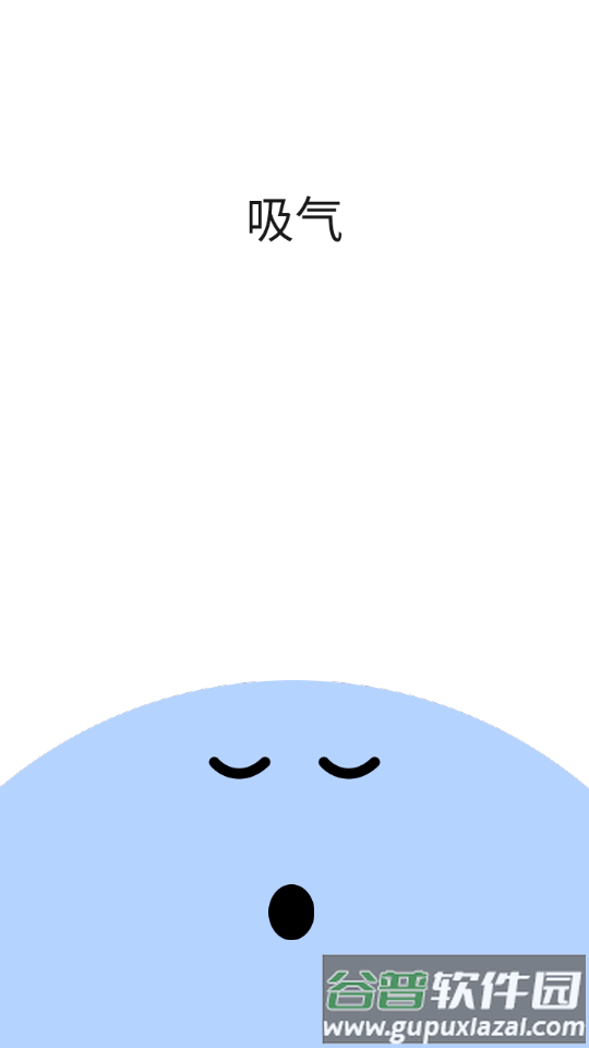 冥想日Nice Day截图2