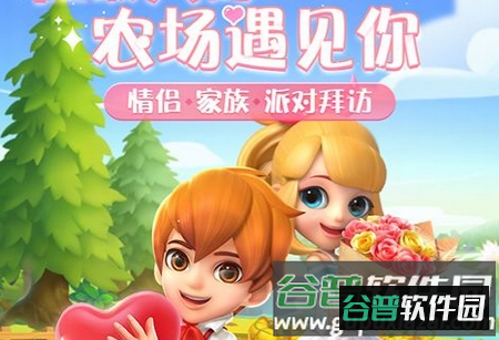 开心农乐园赚钱版, 开心农乐园赚钱版 开心农乐园赚钱版, 开心农乐园赚钱版