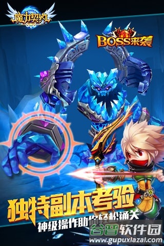 魔力契约内购破解版截图3