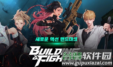 大厦与勇士bnf手游