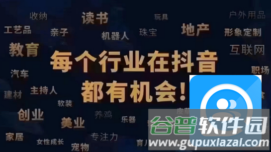 快抖拓客助手app安卓版