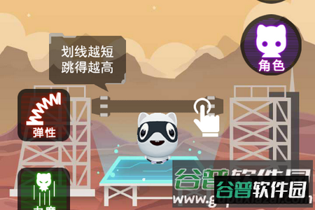 g.png 一跳飞天安卓版