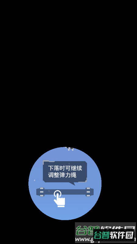一跳飞天安卓版截图2