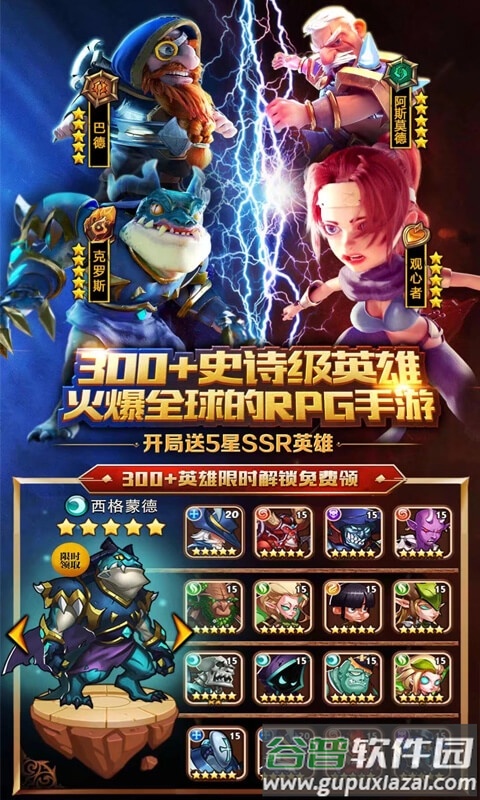 魔兽永恒内购手游截图1