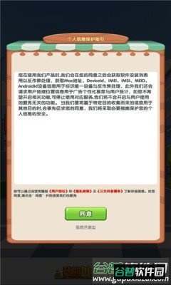 我的外卖店内置菜单版截图2