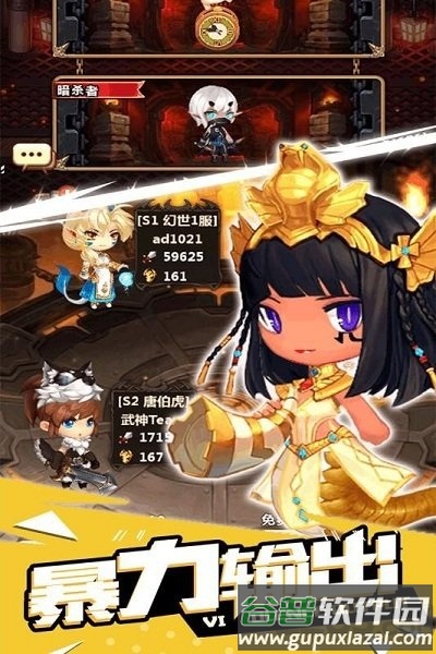 魔么咒无限金币钻石版截图1