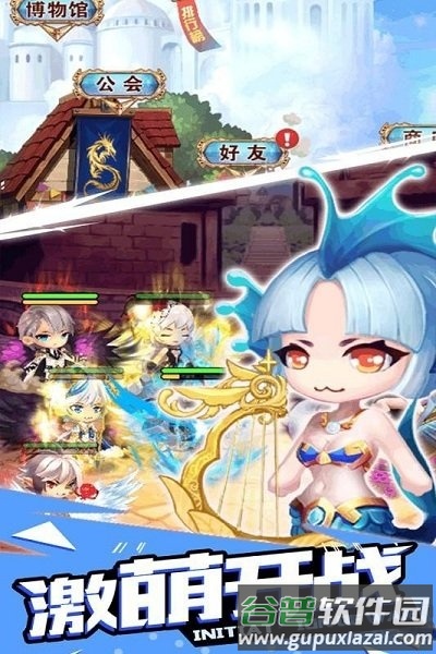 魔么咒无限金币钻石版截图3