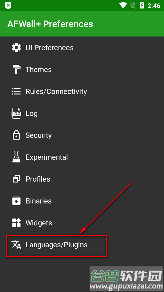安卓防火墙AFWall