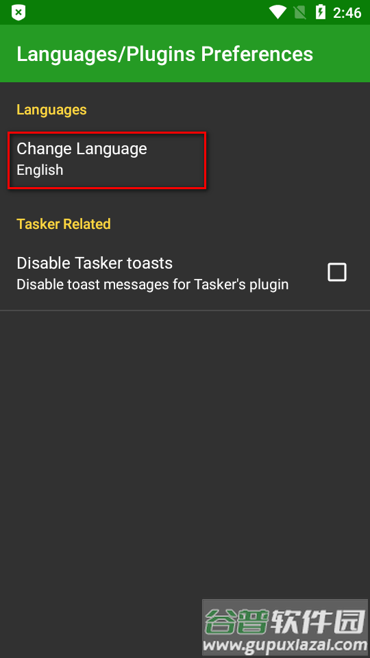 安卓防火墙AFWall