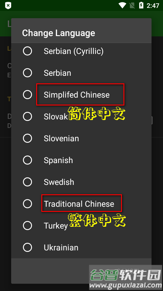 安卓防火墙AFWall
