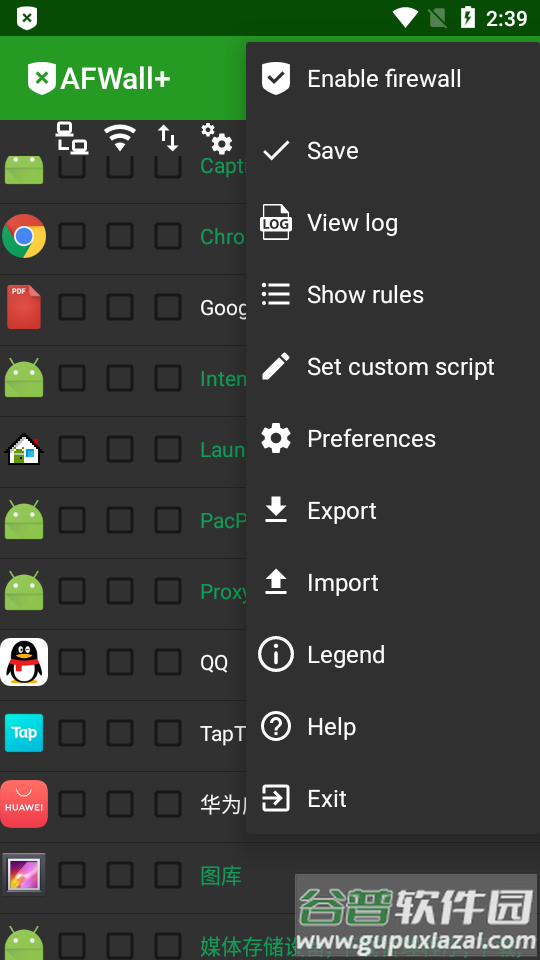 安卓防火墙AFWall+截图3