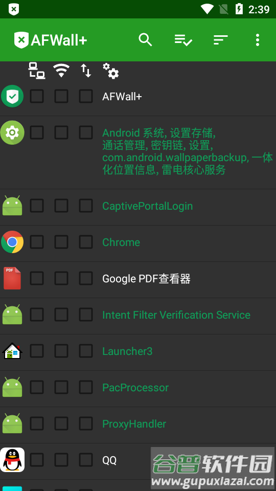 安卓防火墙AFWall+截图4