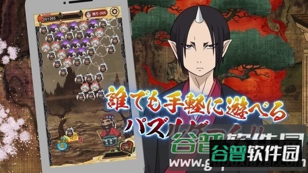 鬼灯的冷彻手机版