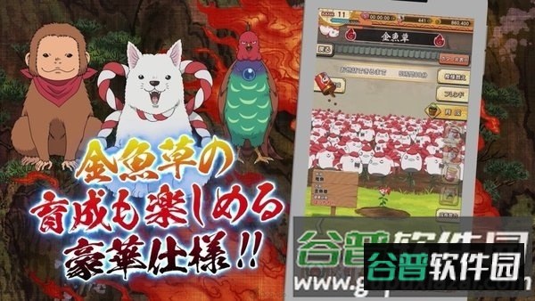 鬼灯的冷彻游戏中文版截图2