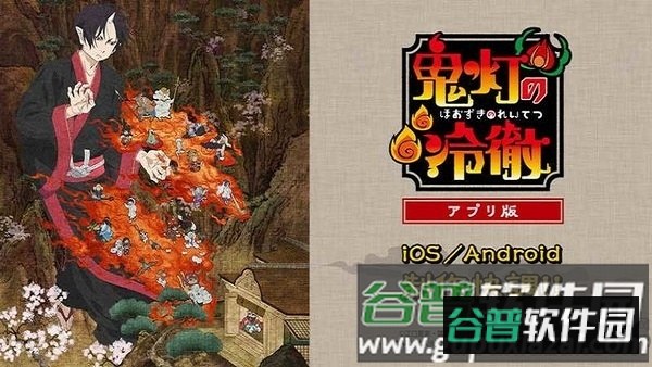鬼灯的冷彻游戏中文版截图3