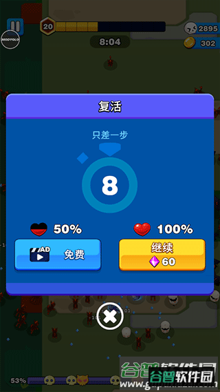 孤独的幸存者(Lonely Survivor)国际服