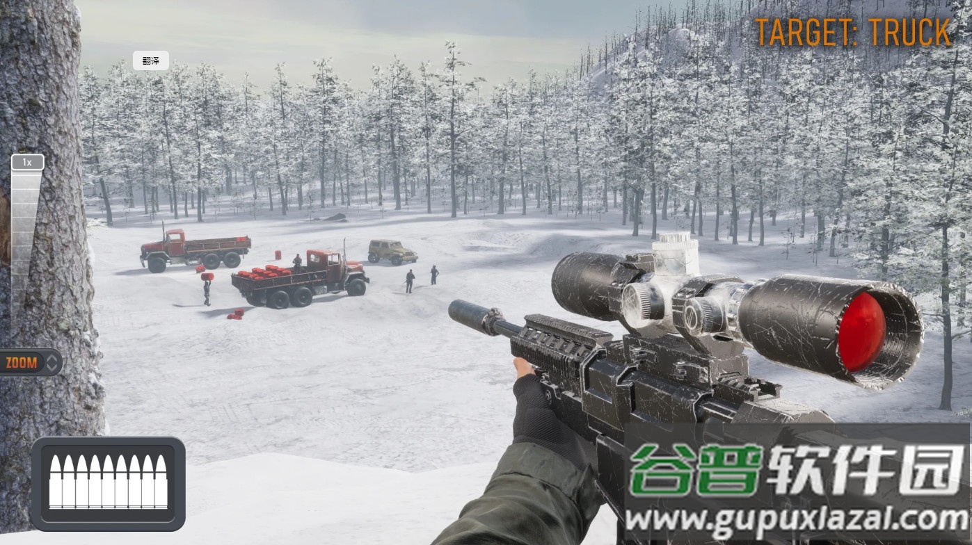 狙击前沿手游截图4