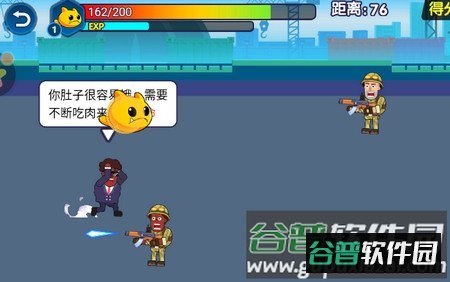 怪兽变异跑 怪兽变异跑