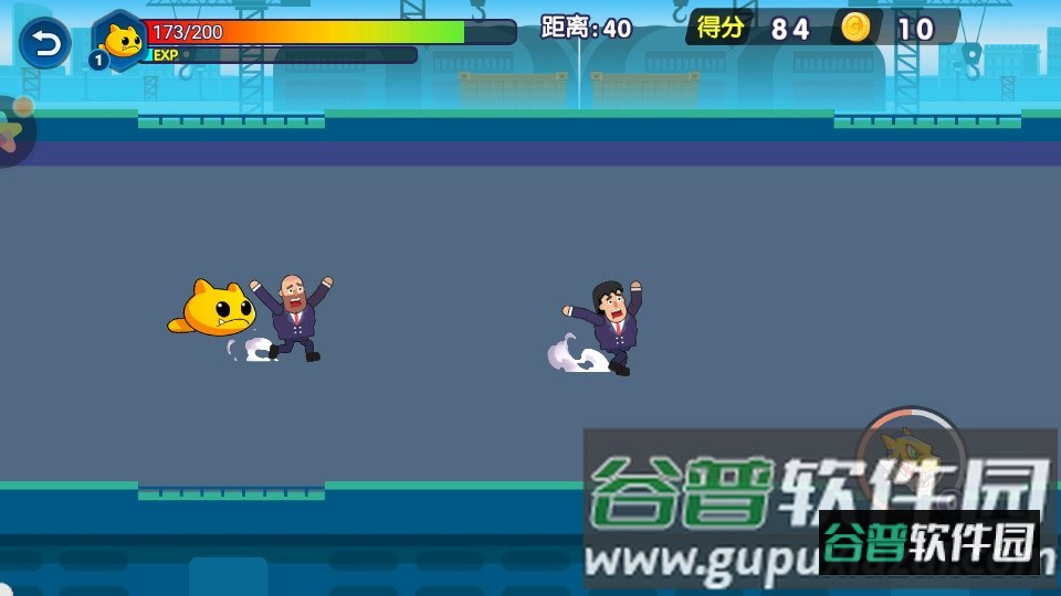 怪兽变异跑截图1