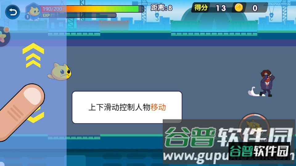 怪兽变异跑截图2