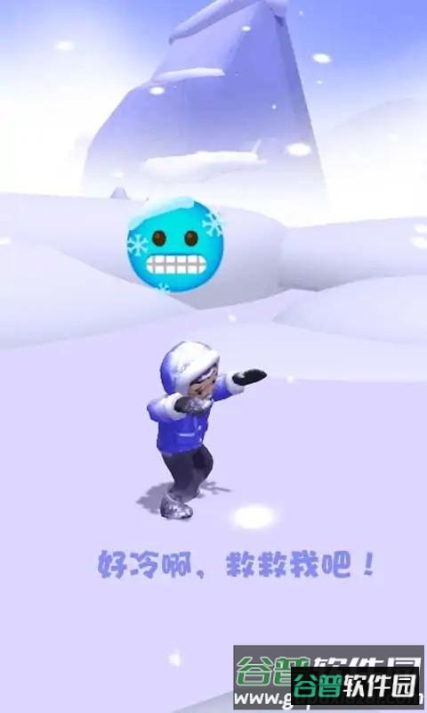 冰雪帝国截图2