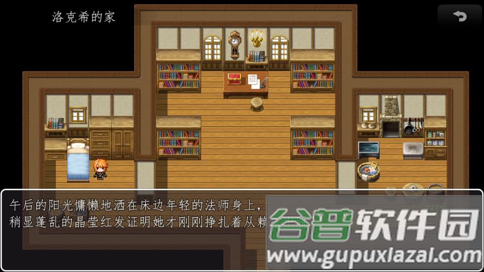 天使不会说谎无限金币版截图3