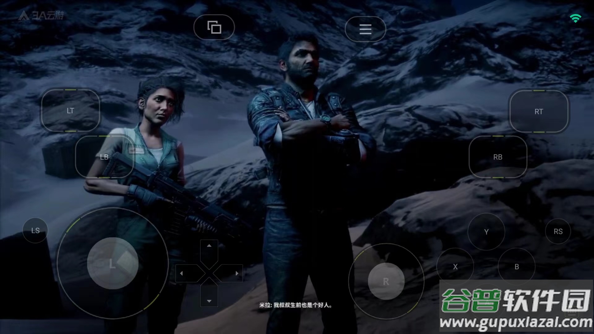 3A云游无限时间版