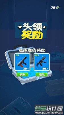 终极反恐游戏截图2