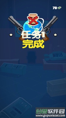 终极反恐游戏截图3