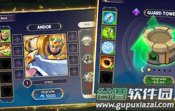 国防之王3截图4