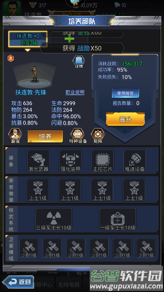 红警危机手游九游版截图1