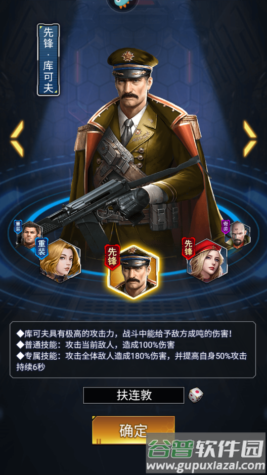 红警危机手游九游版截图4