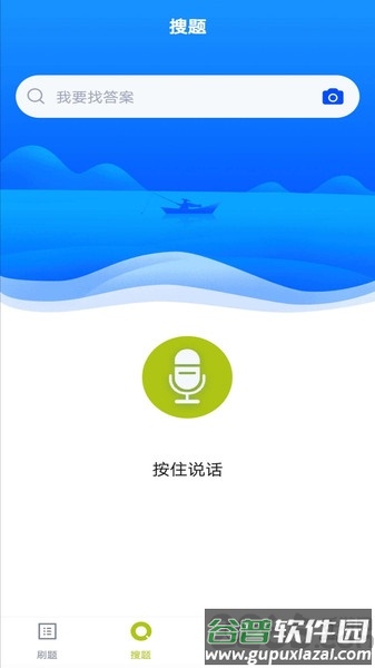 高处作业题库2020截图1