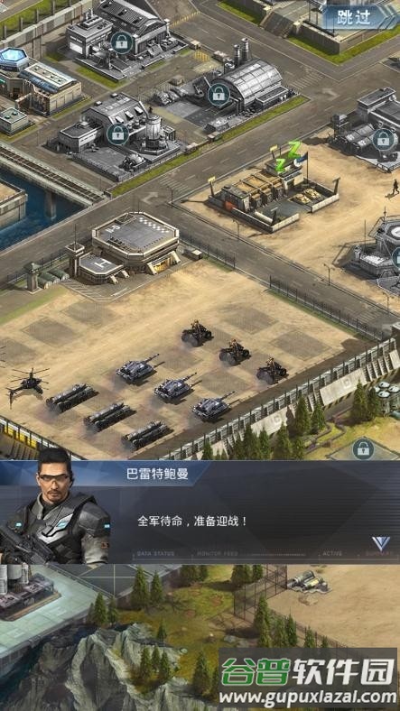 航母大作战手游截图1