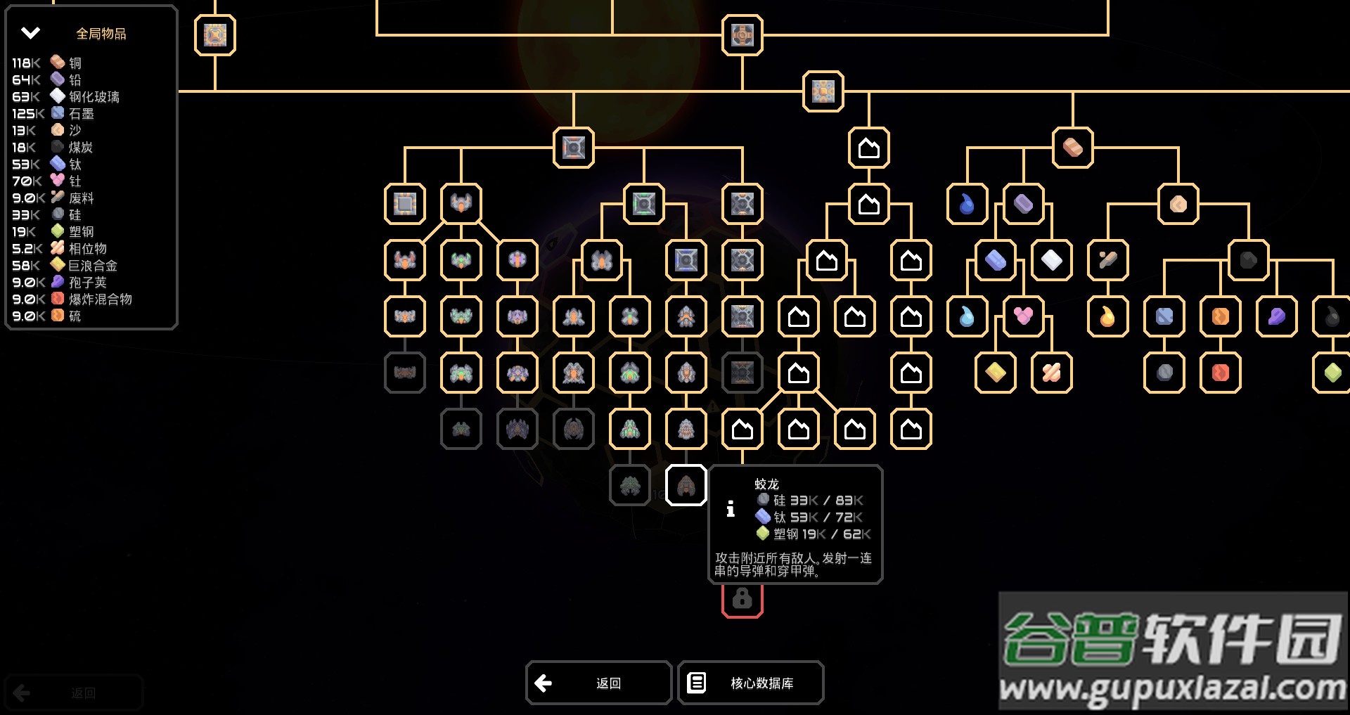 Mindustry官方下载