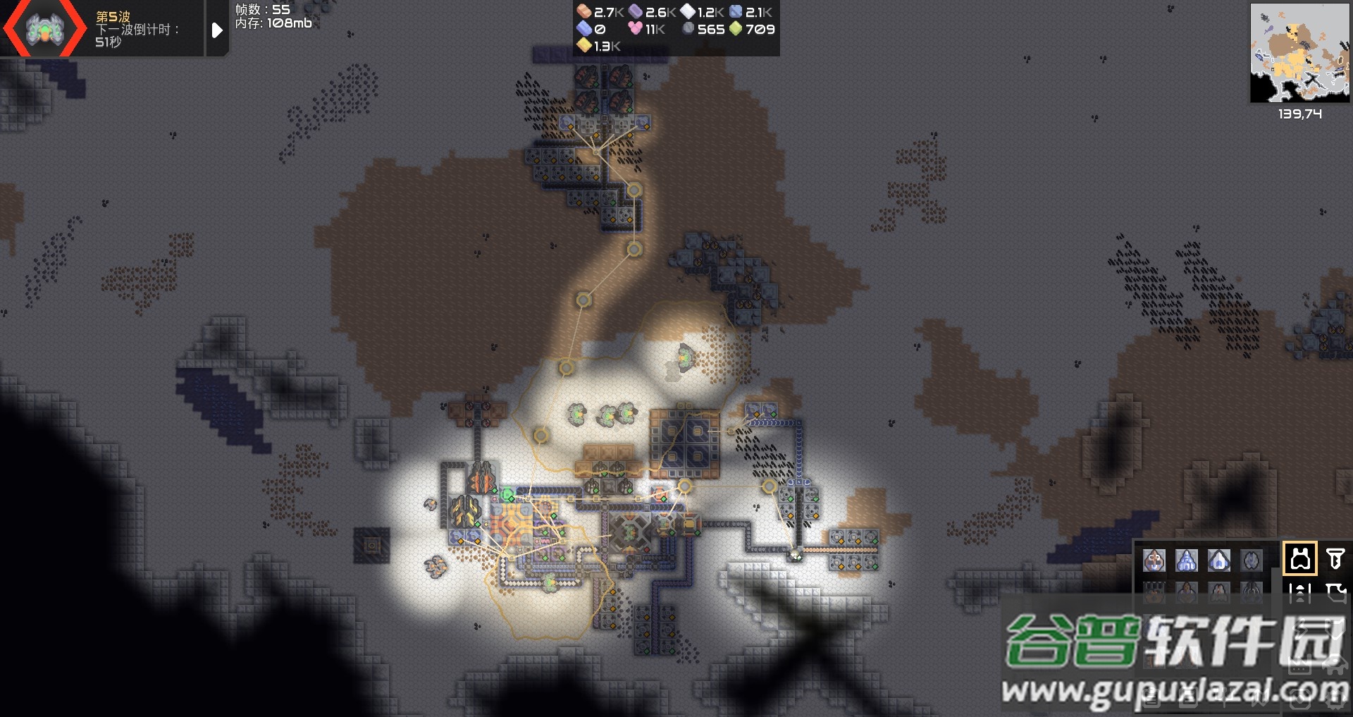 Mindustry官方下载截图2