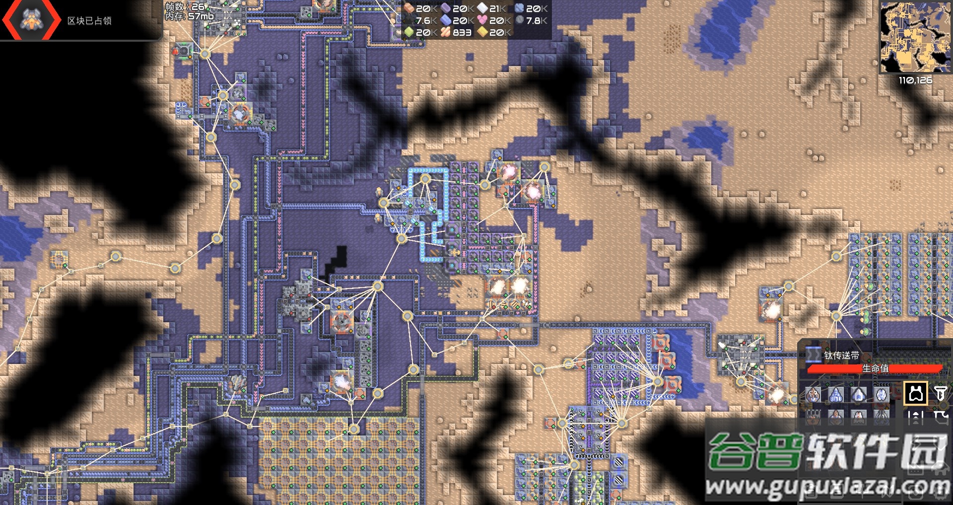 Mindustry官方下载截图4