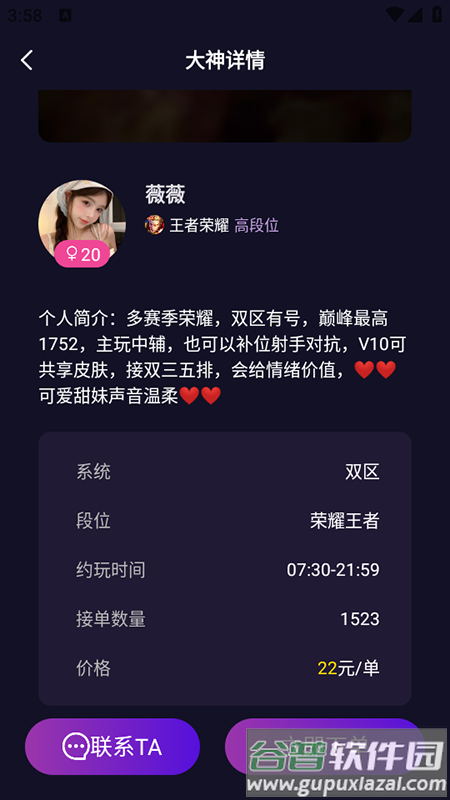 熊猫游戏电竞app官方下载安装最新版本