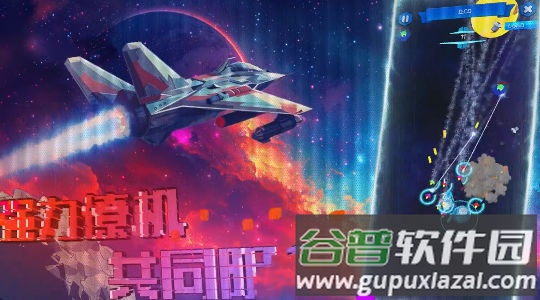 外星战记截图2